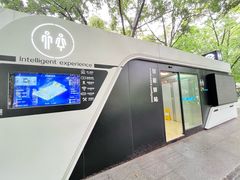 -成都市活水公园