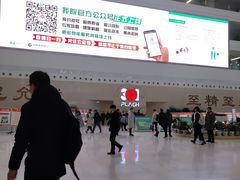-中国人民解放军总医院(301医院)
