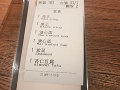 -豚王拉面(澳门银河店)