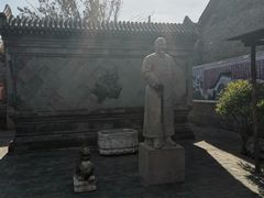 -王家大院