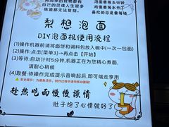 -梨花自助烤肉(乐宾店)