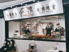 -新太二·鲜料川菜(万泰汇店)