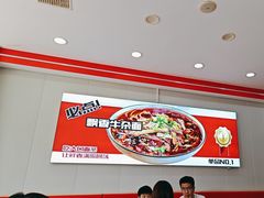 -鹍记特色牛杂面