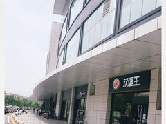 -永旺梦乐城(金银潭店)