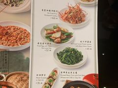 菜单-金玉满堂潮州酒楼(无限极荟购物广场店)