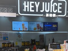 -茶桔便(爱琴海店)