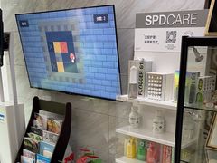 -爱贝口腔·牙周诊疗·种植修复中心