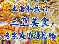 -三亚蜈支洲岛旅游区