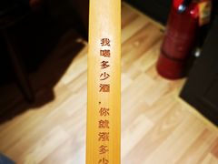 -有才叔的小馆(招商依云曲江店)