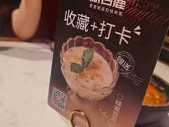 -新白鹿餐厅(第一百货店)