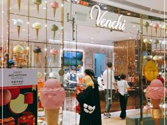 -VENCHI 闻绮(北京国贸商城店)