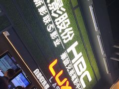 -新影联·华谊兄弟影院(望京店)