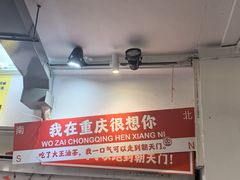 -大王油茶(二厂文创公园店)
