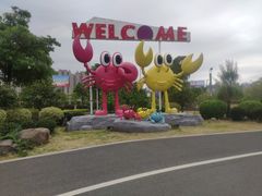 -琅岐红光湖公园