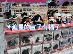 -微店Park(上海静安大悦城店)