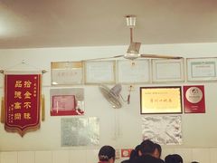 -盛兴面馆(真儒大厦店)