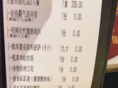 -杯子红牛排(创意产业园店)