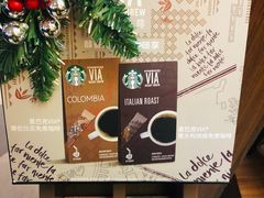 -星巴克臻选(成都宽窄巷子店)