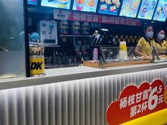 -莱得快酸辣粉(天和里店)
