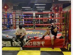 -拳盛时代拳击俱乐部(北京路店)