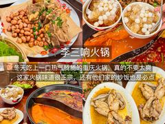 -一沙一城·岩烤牛扒(深圳首店)
