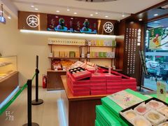 -南宋胡记(杭州体育场路店)