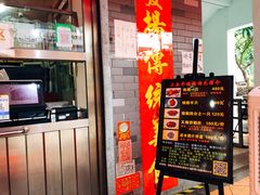 -黄连大头华烧鹅店(大良店)