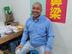 -杏林康桥中医正骨·体态矫正·跌打损伤·推拿按摩(国贸建外SOHO店)