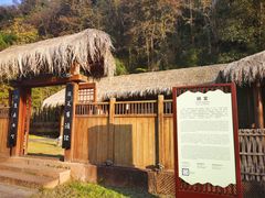 -常德桃花源景区