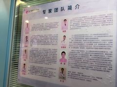 -全心全意连锁动物医院·微创中心·内科急重症·心脏专科(丰管路店)