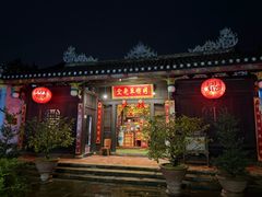 -会安古镇