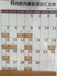 -养月堂中医养生月子会所(中心妇产店)