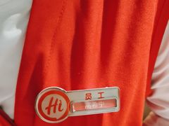 -海底捞火锅(南京红山常发广场店)