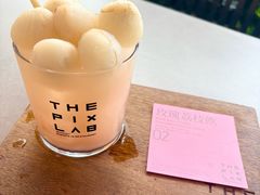 -像素研食The pixlab (皮市街店)