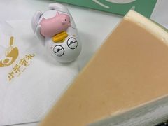 法式开心果千层-小半有礼(天河南店)