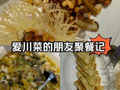 -眉州东坡·熊猫主题餐厅(枫蓝店)