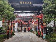 -绮园景区