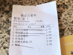 -東城故事·尋找姆媽的味道(玉兰路店)
