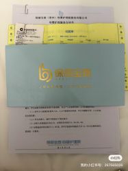 -保丽宝泰母婴护理院·月子中心·产康·中医(常州店)