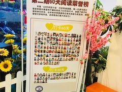 -易贝乐成长中心(三林中心)
