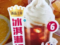 -蜜雪冰城(仿古街店)