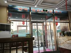 -金丝饭庄(金丝新天地保障性住宅小区店)