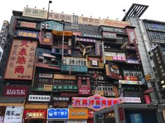 -黄兴南路步行商业街