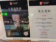 -霸王茶姬(常熟印象城店)