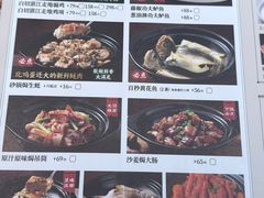 -悦满楼·西关名点·湛江名菜(航空综合大厦店)