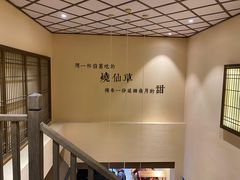 -八婆婆烧仙草(曾厝垵店)