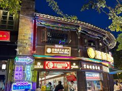 -建新园过桥米线(老街店)