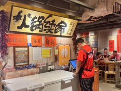 -周小明火锅(黑金冠社区店)