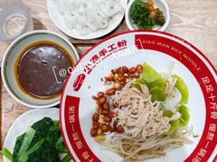 -小满手工粉(上海月星环球港店)