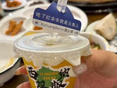 -菌乡缘·野生菌蒸汽鱼火锅(江边夜市店)